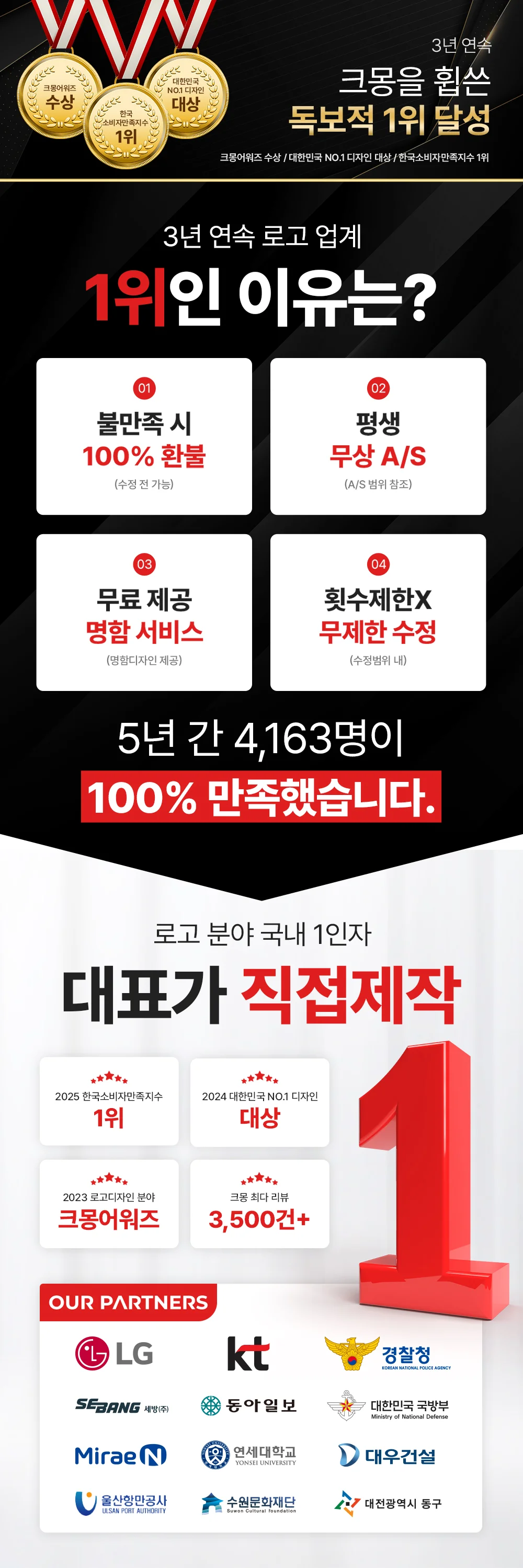 상세이미지-0
