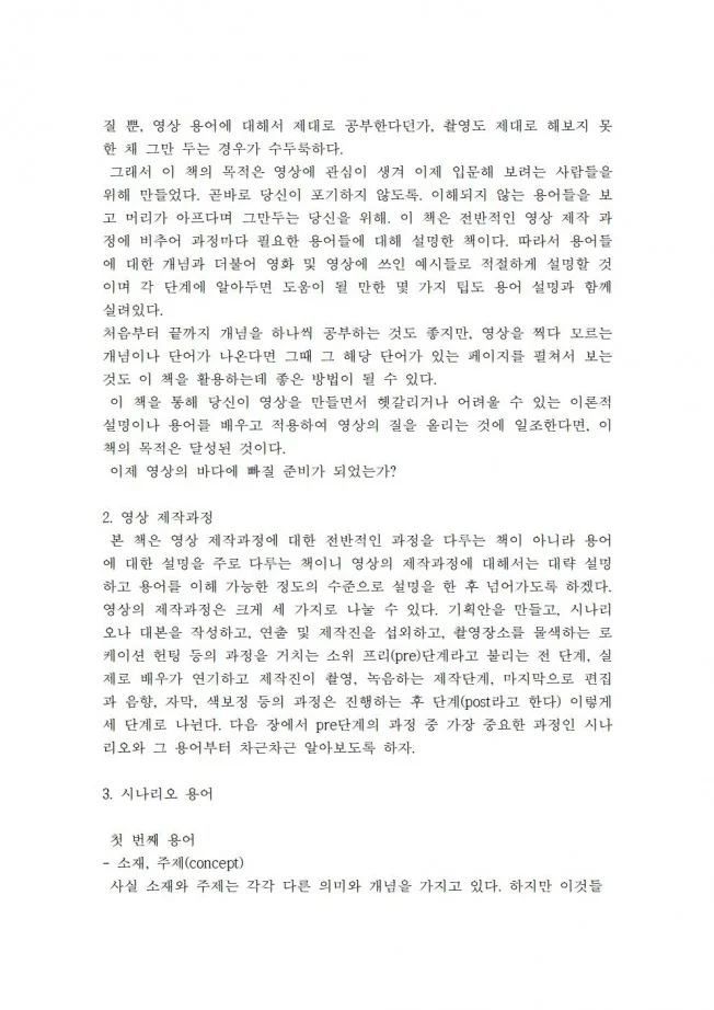 상세이미지-3