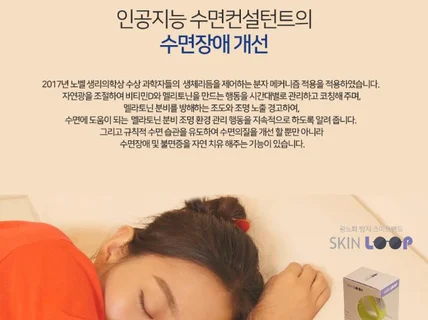 이목집중 배너,상세페이지,홍보물 제작해 드립니다.