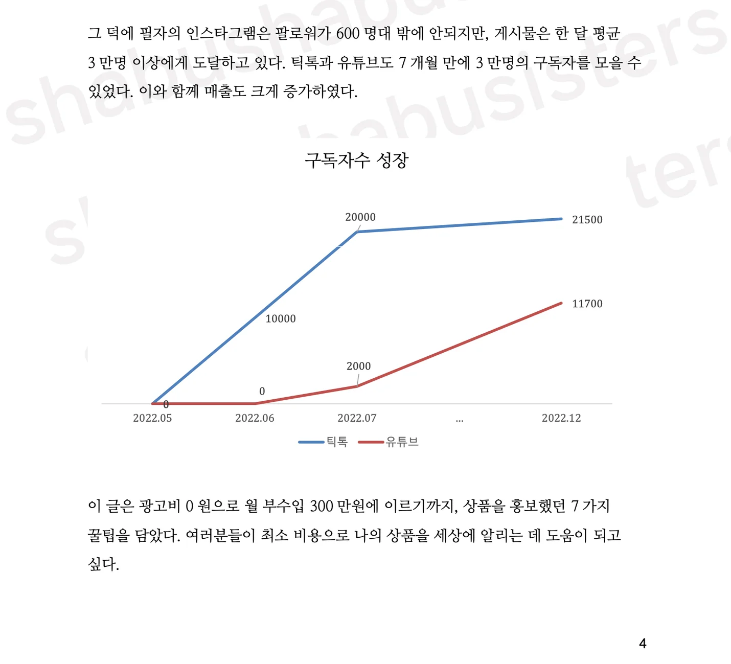 상세이미지-2