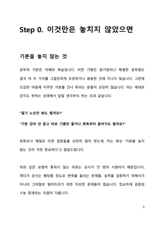 상세이미지-2