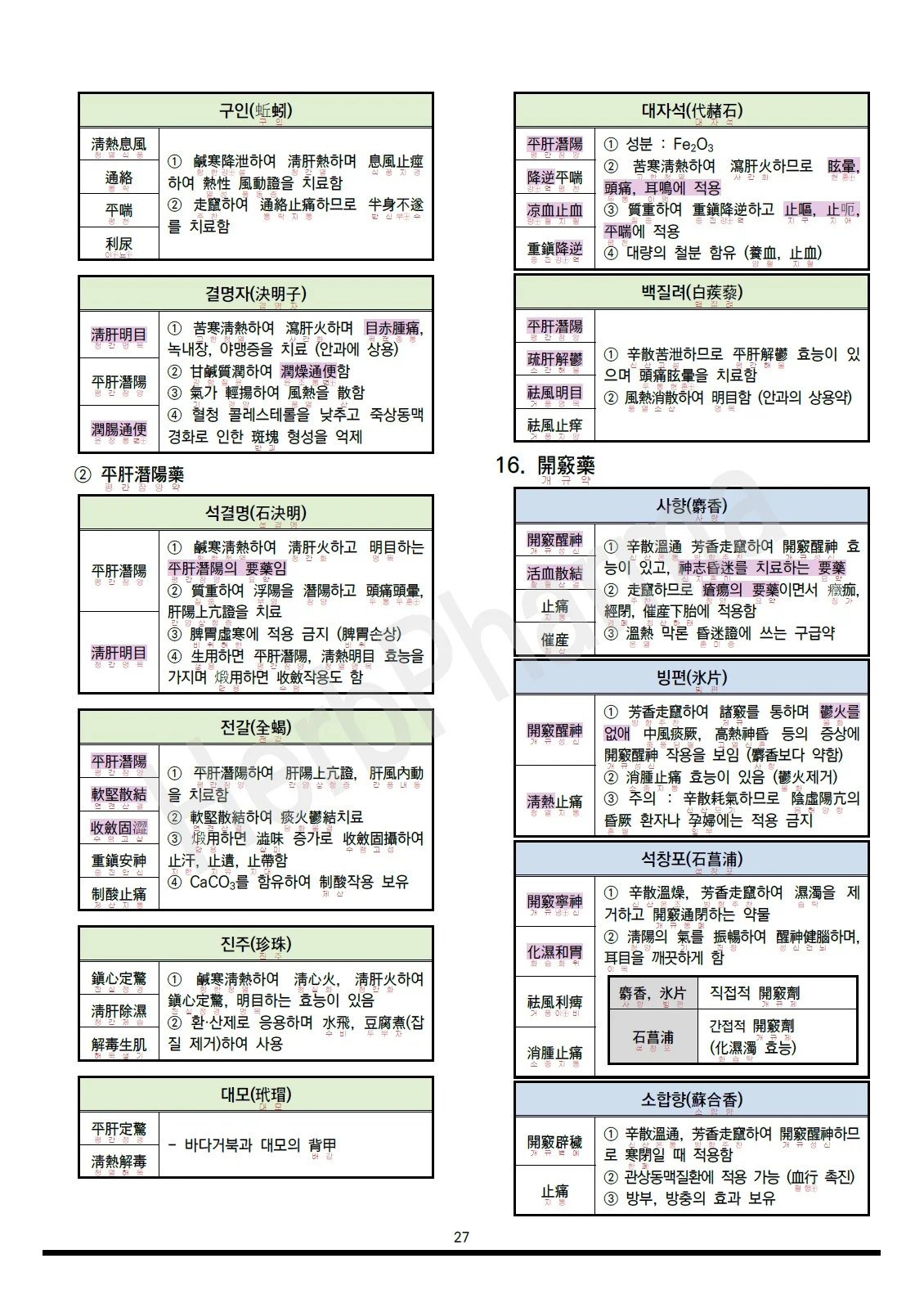 상세이미지-4