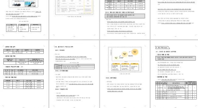 상세이미지-6