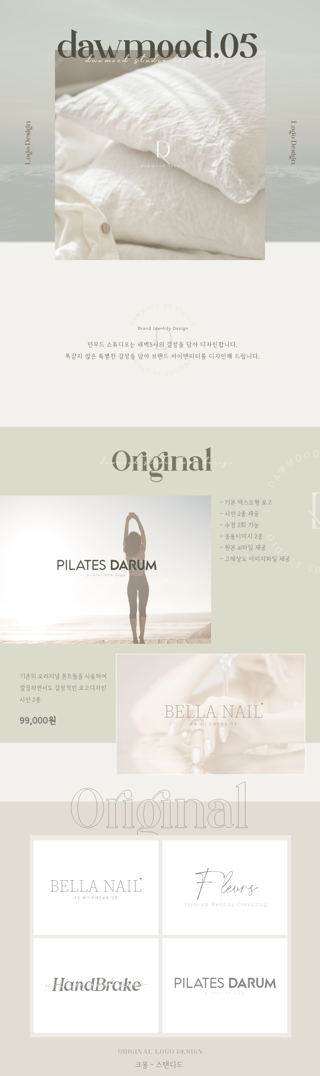 상세이미지-0