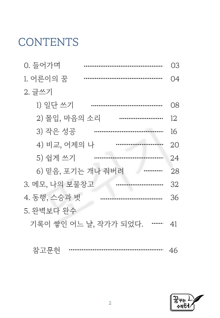 상세이미지-1