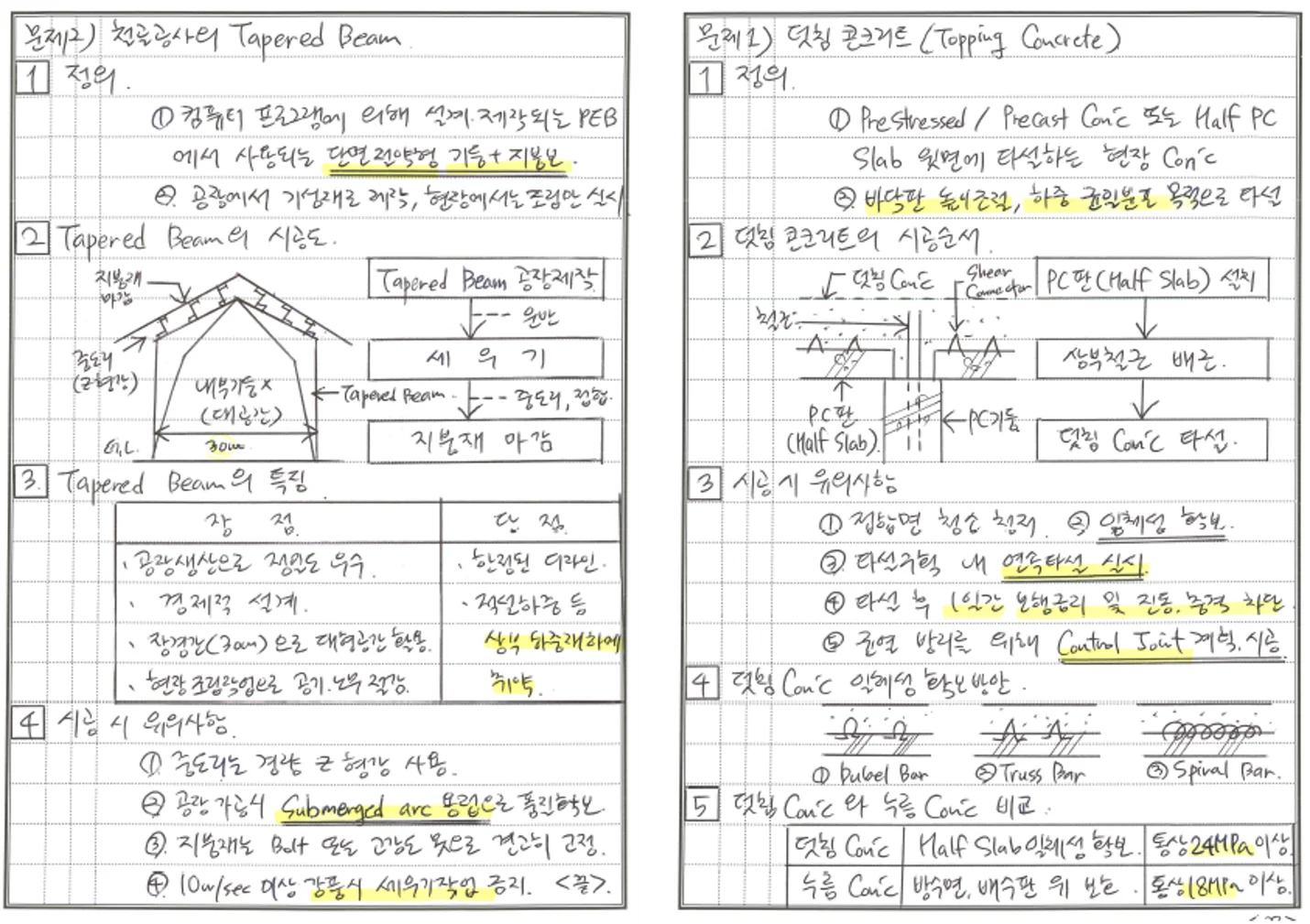 상세이미지-2