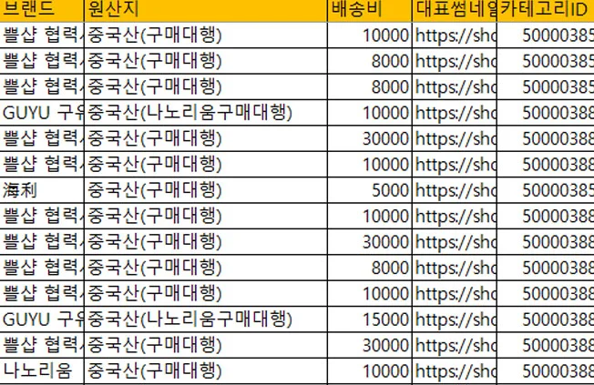 상세이미지-2