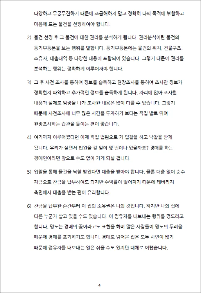 상세이미지-2