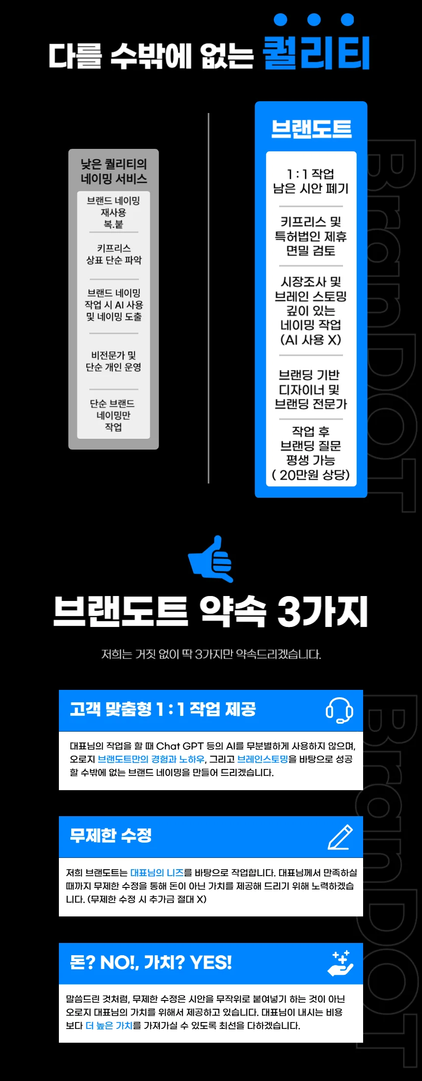 상세이미지-2