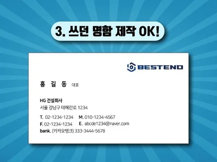 AI 벡터 변환, 로고 그림 명함 간판 손그림 변환