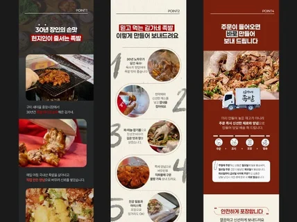 상세페이지 상세페이지디자인 상세페이지기획 상세페이지제작