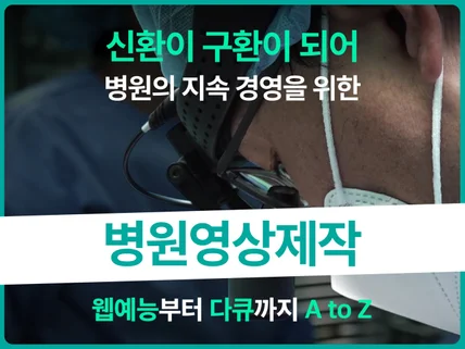 신환을 확보하는 가장 확실한 방법