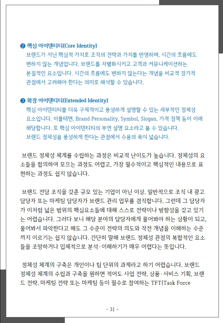 상세이미지-4