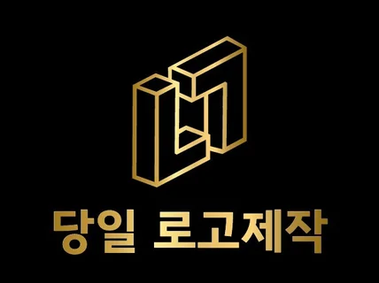 로고 하루 2건만 작업ㅣ로고제작ㅣ로고디자인ㅣCIㅣBI