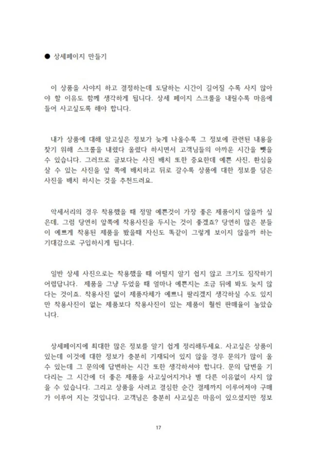 상세이미지-4