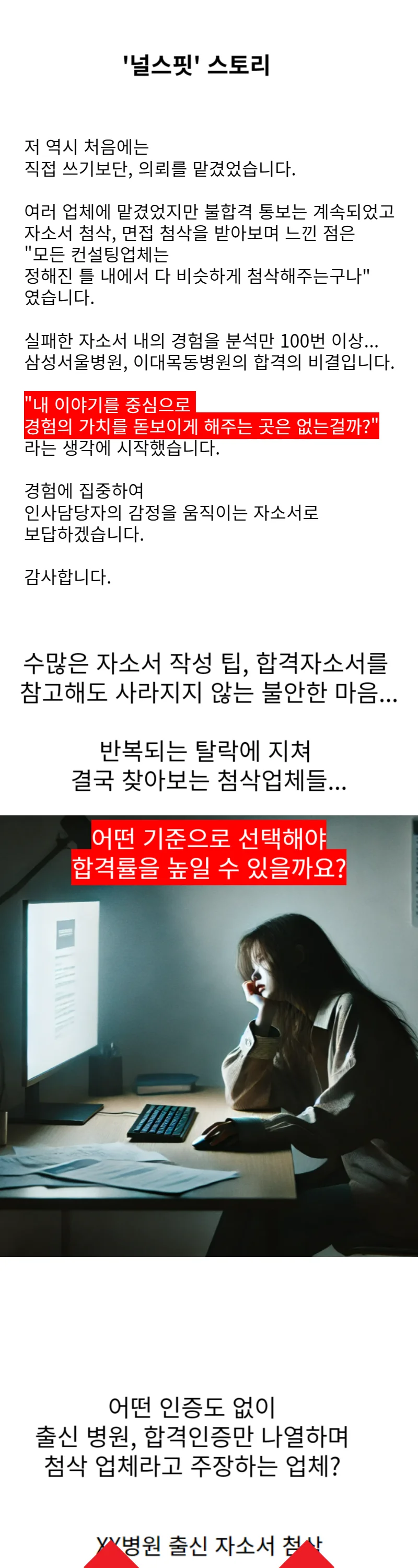상세이미지-2