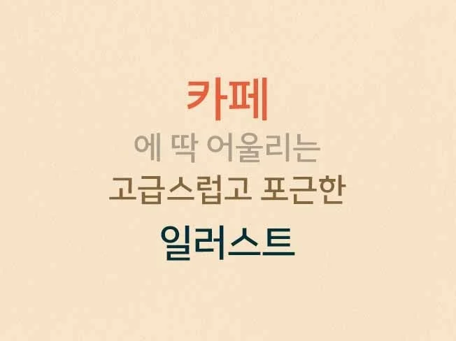 메인 이미지