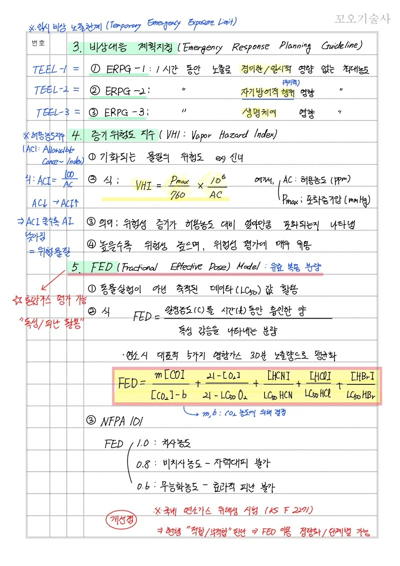 상세이미지-8