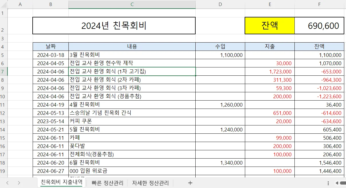 상세이미지-1