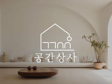 로고 로고디자인 로고제작 명함 BI CI 슬로건