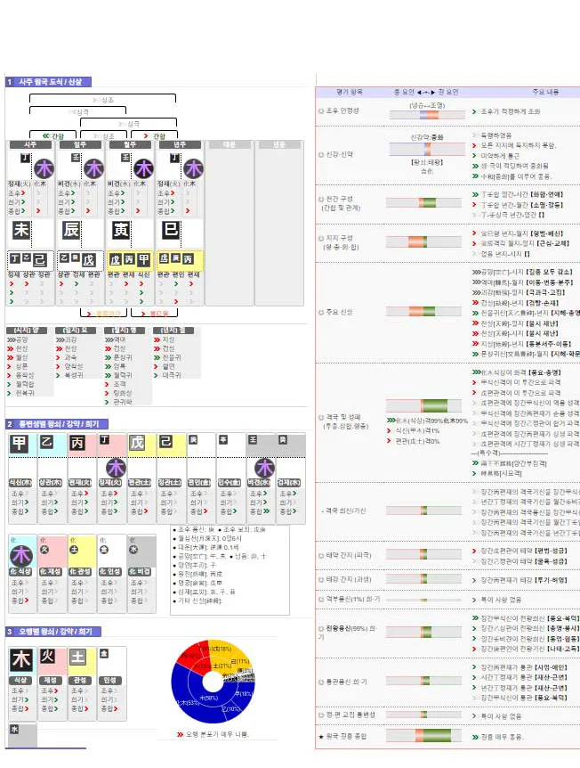 상세이미지-1