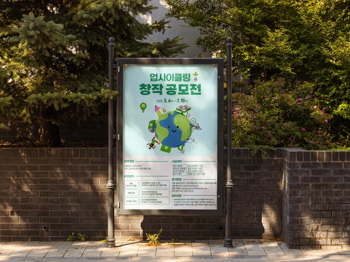 메인 이미지
