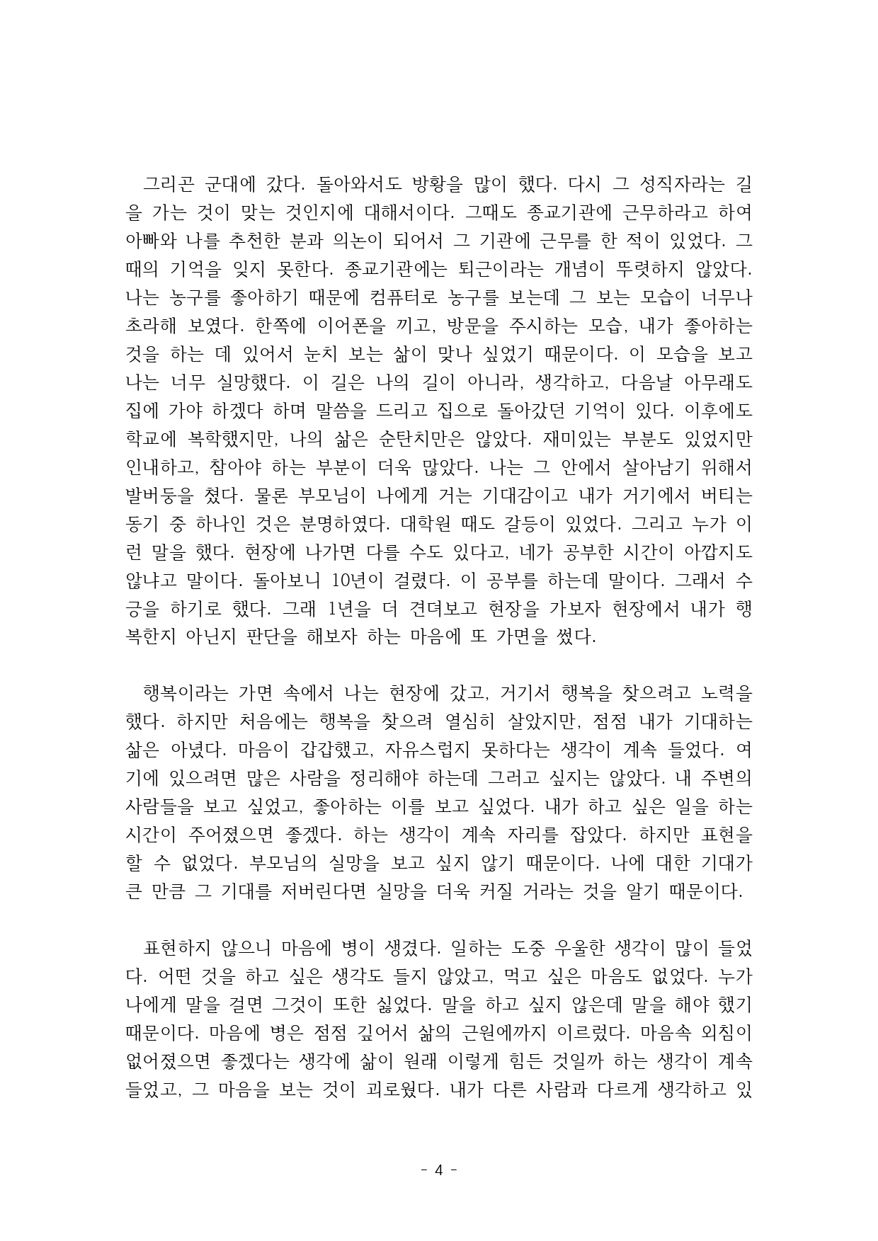 상세이미지-6