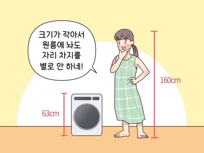 웹툰 콘티 작가가 그려드리는 눈에 확 띄는 인스타툰