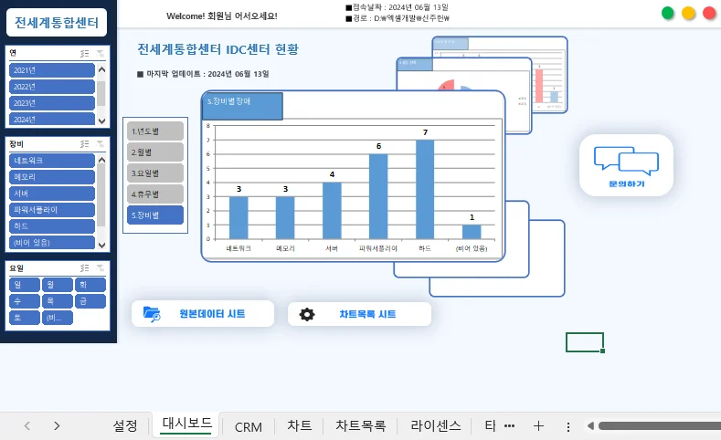 상세이미지-2