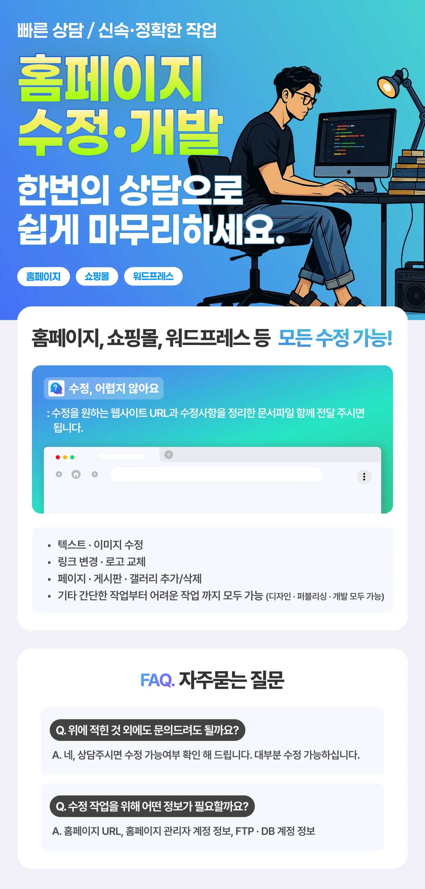 상세이미지-0