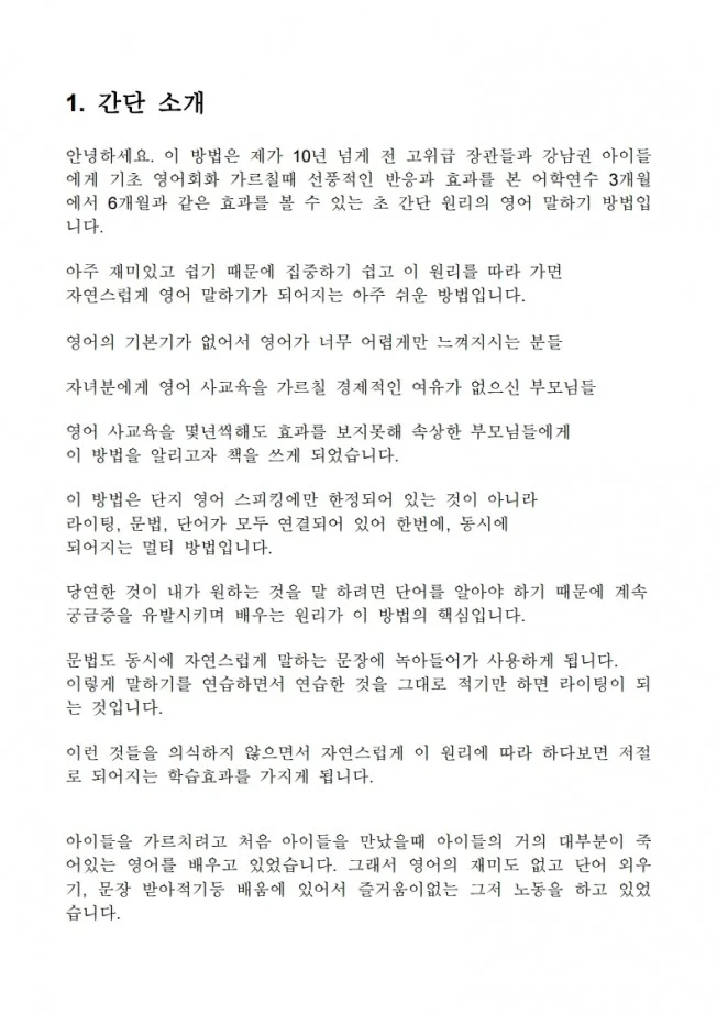 상세이미지-1