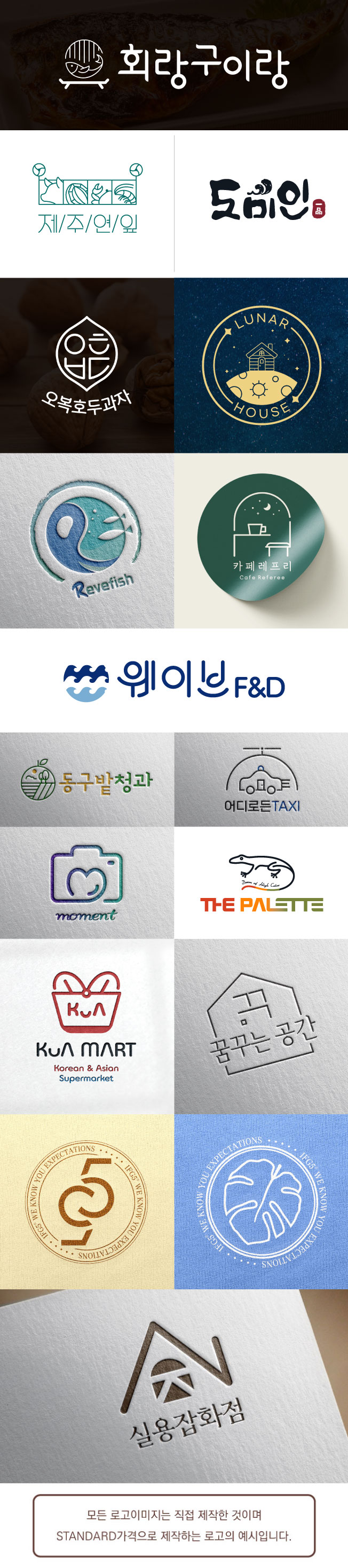 상세이미지-8