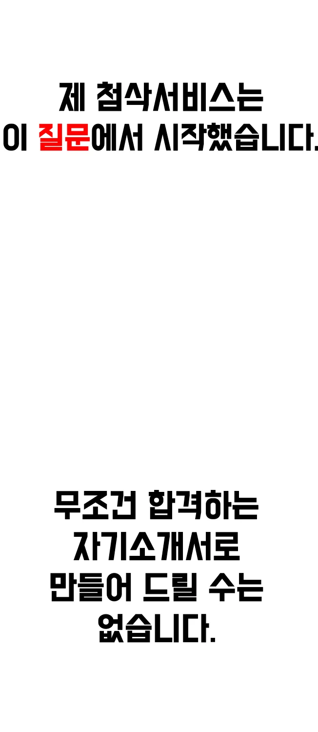 상세이미지-2