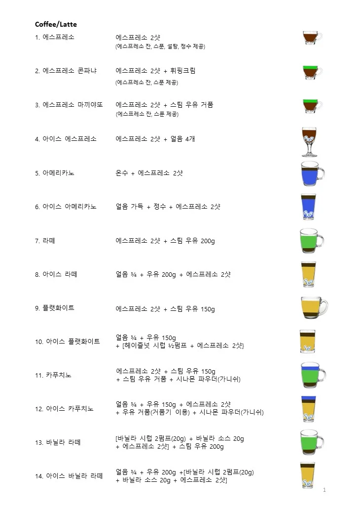 상세이미지-1