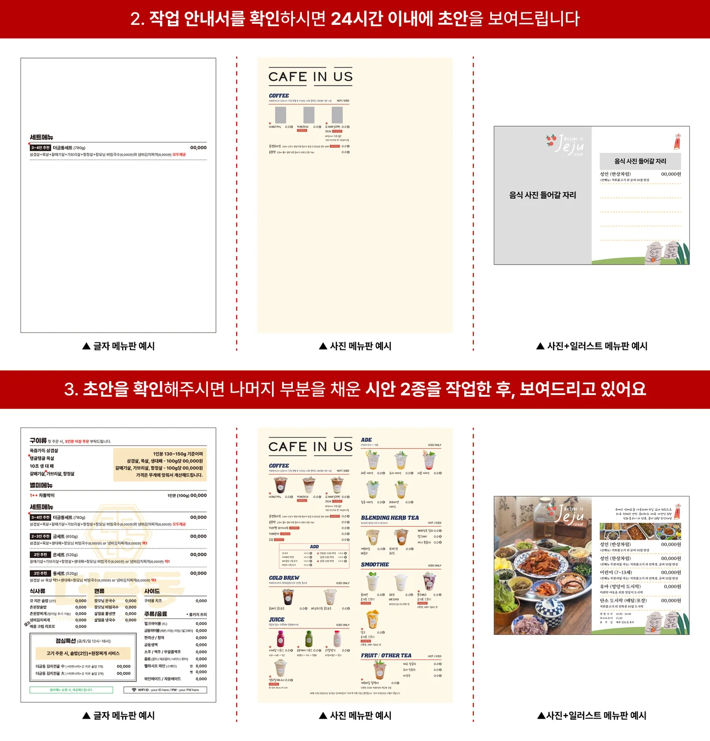 상세이미지-2