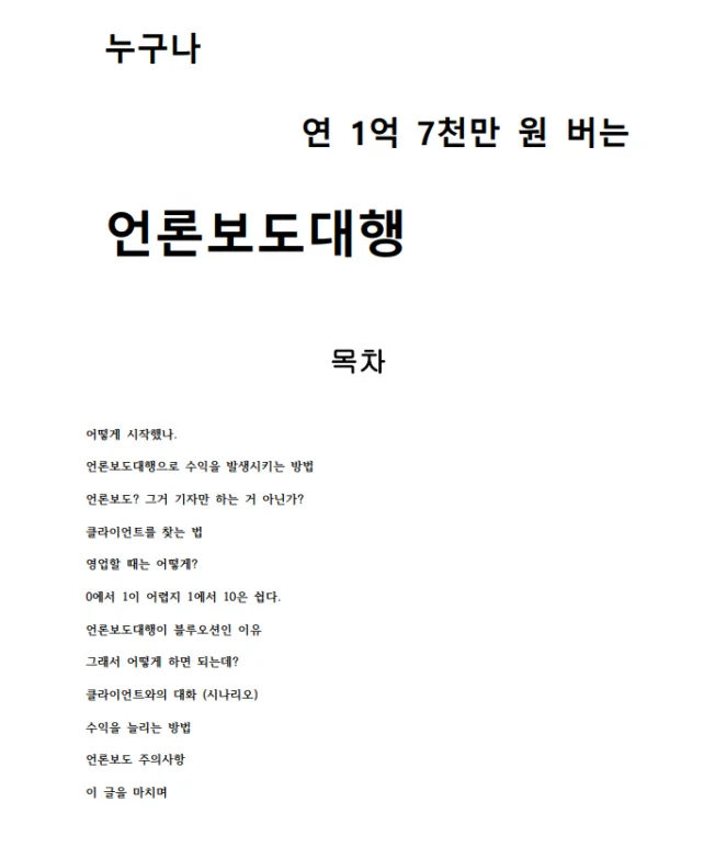 상세이미지-0