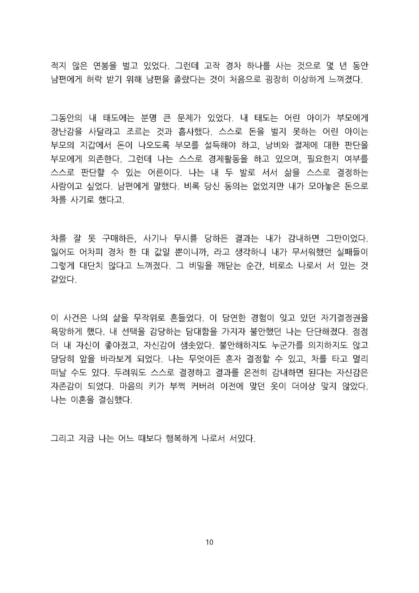 상세이미지-6