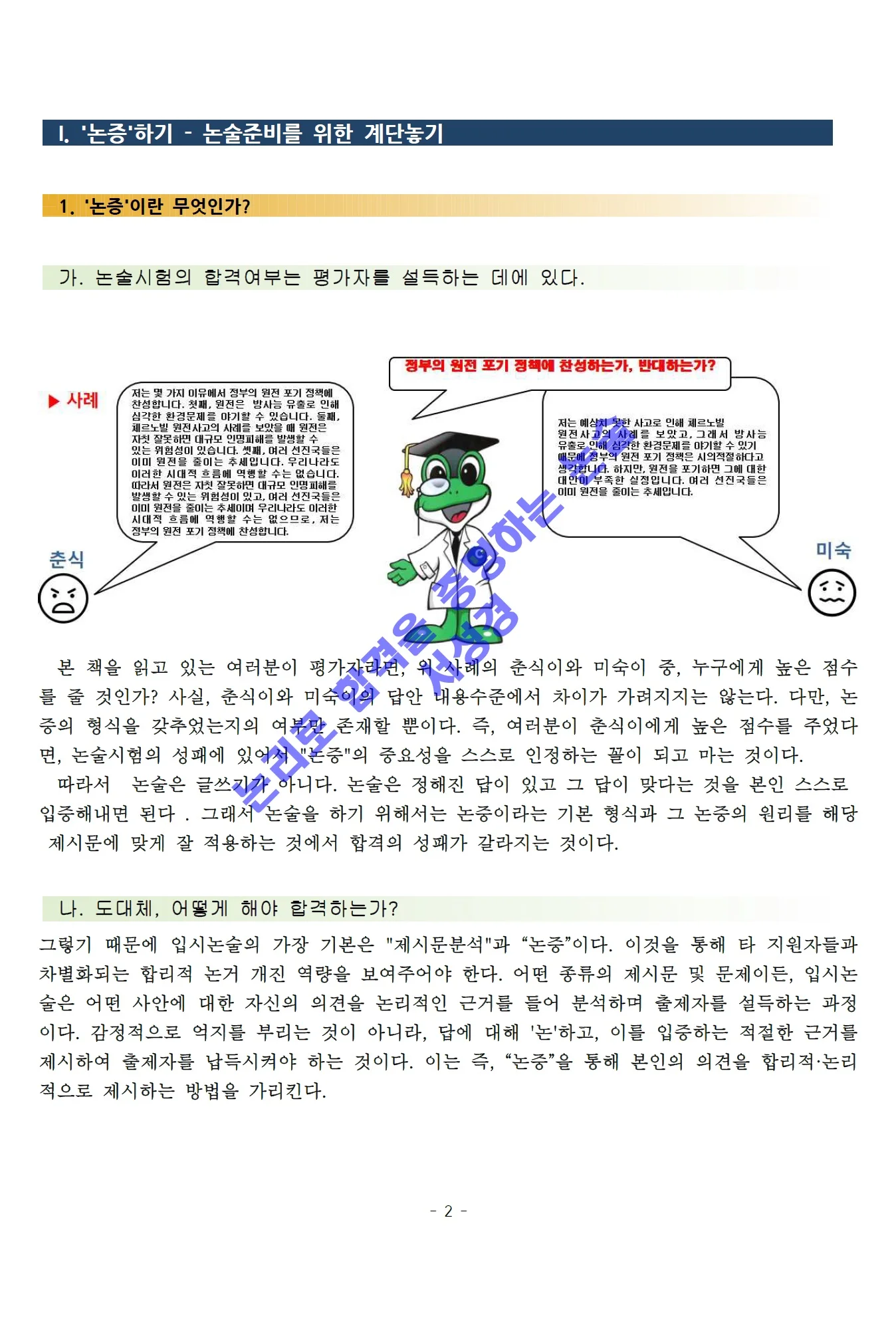 상세이미지-1