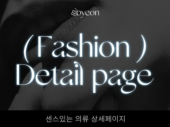 1. 패션의류·잡화 ..