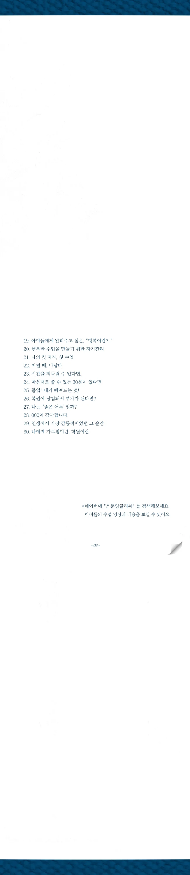 상세이미지-2