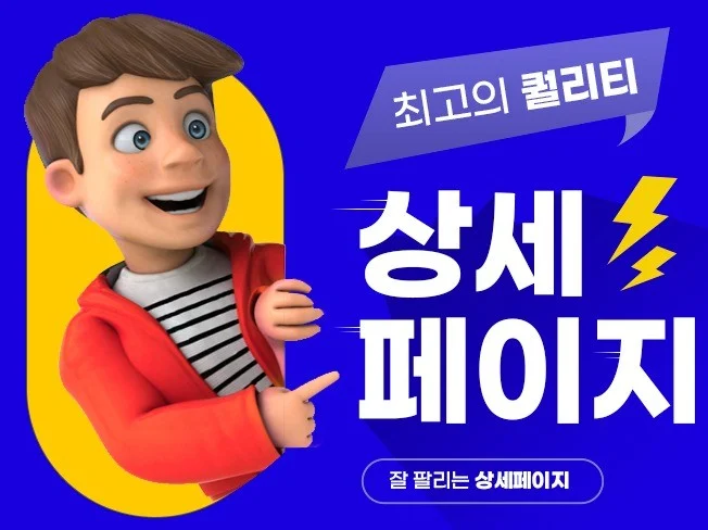 메인 이미지