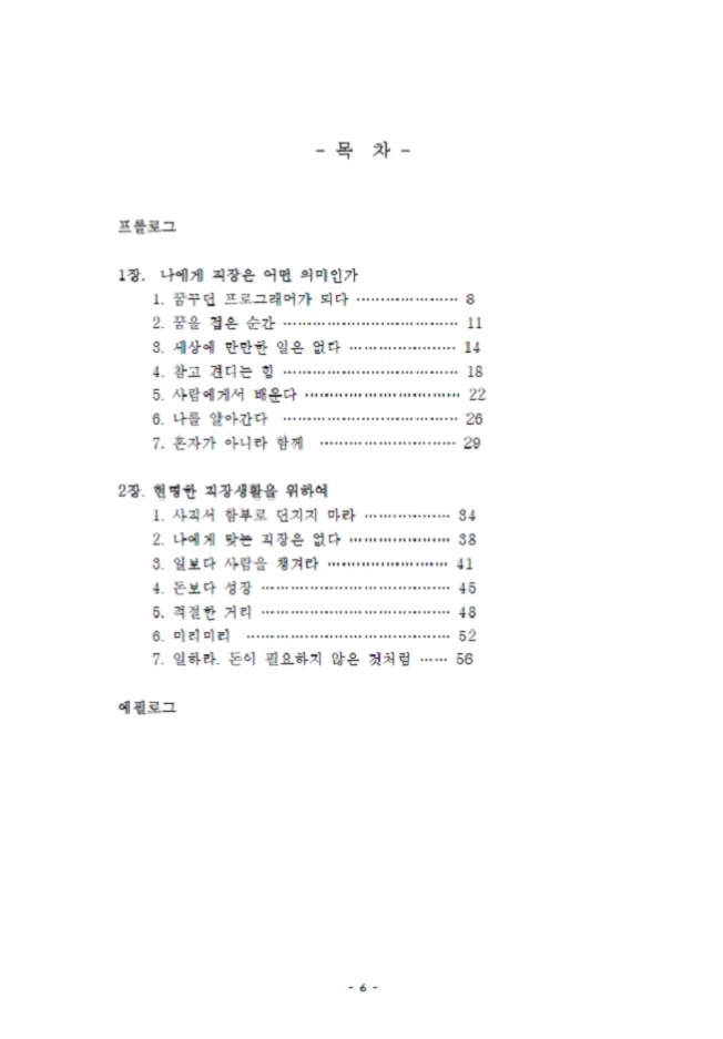 상세이미지-0