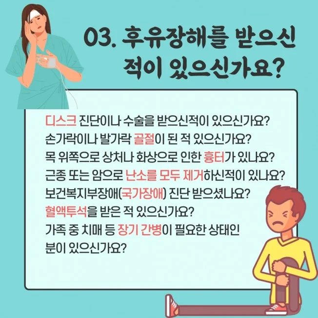 상세이미지-3