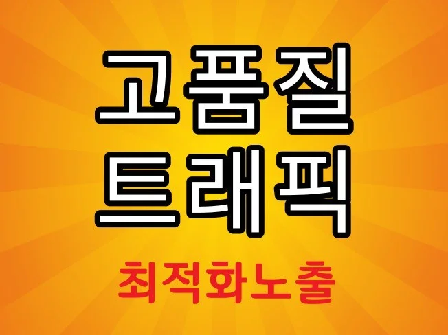 메인 이미지