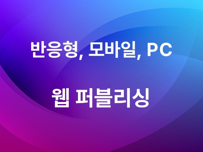 연관서비스
