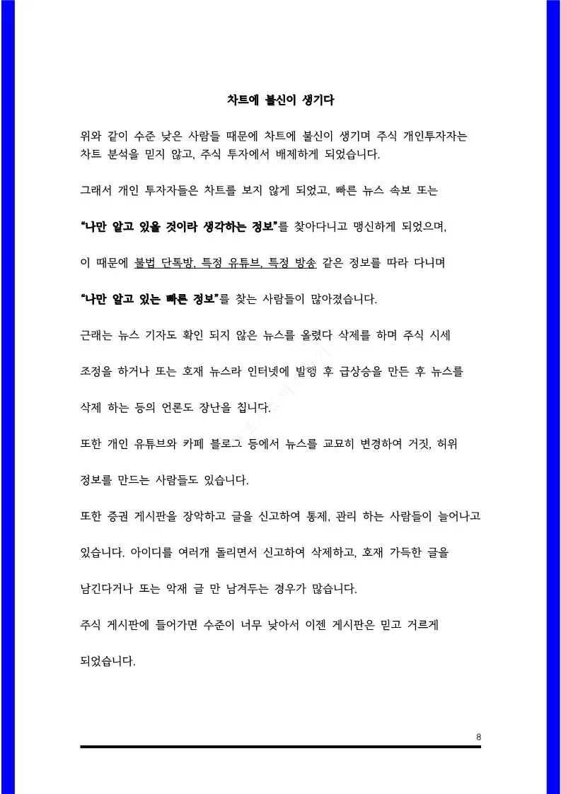 상세이미지-2