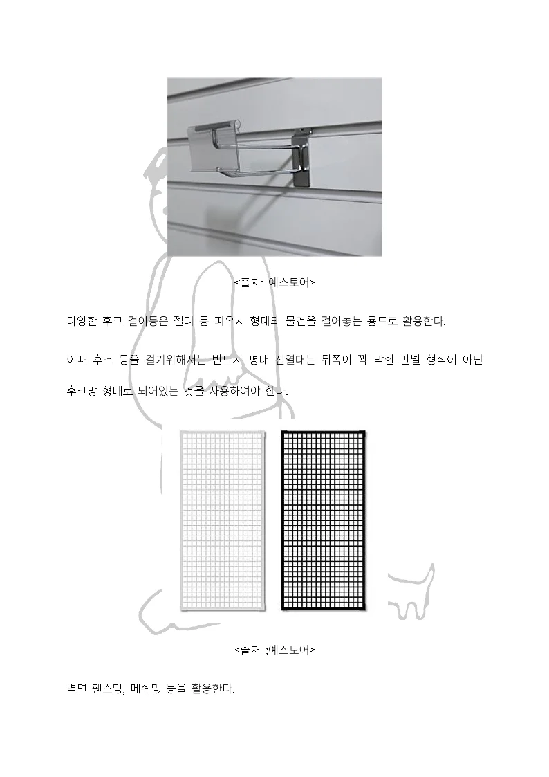 상세이미지-6