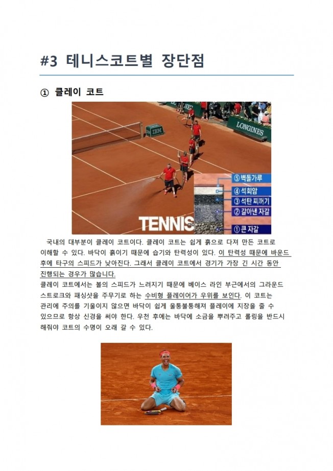 상세이미지-4