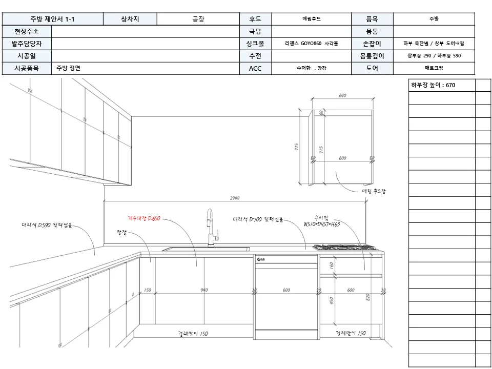 상세이미지-3