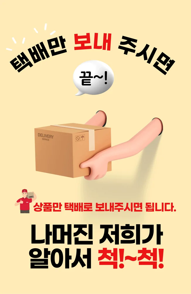 상세이미지-0